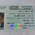 Driver