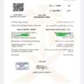 Saudi Council Of Engineers (SCE) &ndash; Complete Membership Support Services