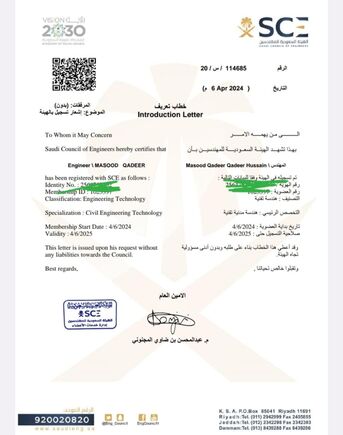 Al Kharj, Local News, Saudi Council Of Engineers (SCE) &ndash; Complete Membership Support Services Reliable HELP