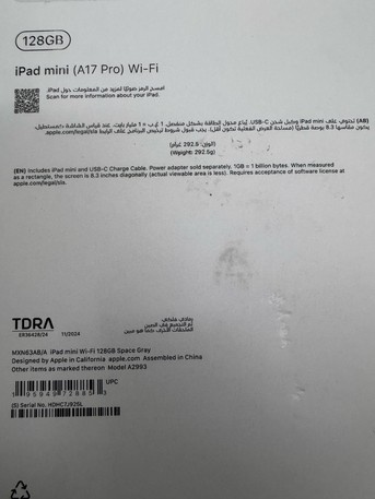 Jeddah, Tablet Computers, SAR 1850,  IPad Mini A17 Pro For Sale &ndash; Excellent Condition