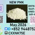 Usd 260,  Reliable Customer Service To Provide P.m.k