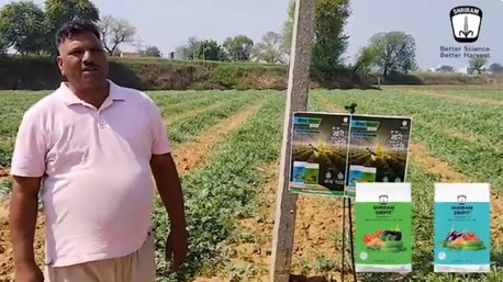 Mumbai, Farm/Garden, Shriram DripIT Veg Nutrition For Vegetable Crops & High Yield