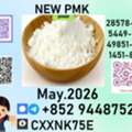 Reliable Customer Service  P.m.k