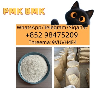 Tirana, Appliances, ALL 80,  CAS 49851-31-2 Fast Delivery High Purity NEW PMK BMK Supply