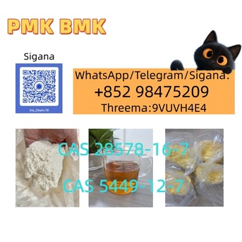 Tirana, Appliances, ALL 80,  CAS 49851-31-2 Fast Delivery High Purity NEW PMK BMK Supply