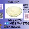 Usd 260,  Range Includes High-quality Intermediates  P.m.k