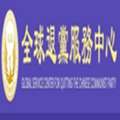 全球退黨服務中心