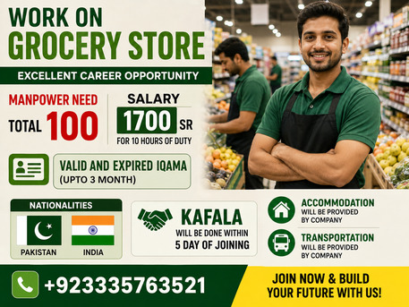 Jeddah, Jobs, Grocery Store Worker