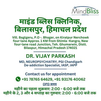 Mumbai, Health, Mental Health Clinic Bilaspur