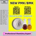 AUD 200,  Worldwide Trading Vendor 28578-16-7 Powder 5449-12-7 P.MK Oil