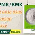 AUD 200,  Economical, Secure, Trustworthy B.MK Powder 28578-16-7 5449-12-7