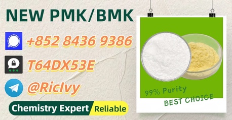 Brisbane, Materials, AUD 200,  Let Alone The Fact That There Are PM.K 28578-16-7 5449-12-7