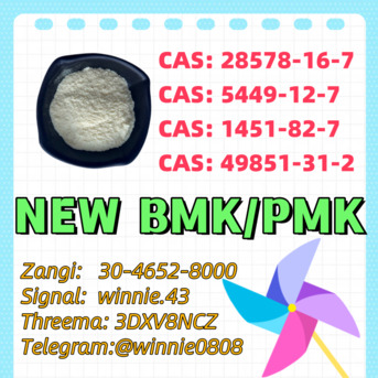 Kabul, Residential Plots, AFN 120,  BMK CAS 5449-12-7 Operating Together With PMK CAS 28578-16-7