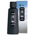 Best Black Calligraphy Inks By Mello Store For Artists & Beginners