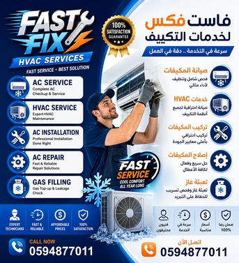 Al Malqa, Appliance Repair, FAST FIX SERVICEs