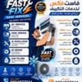 FAST FIX SERVICEs