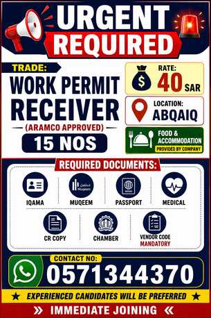 Jubail, Jobs, URGENT REQUIRED