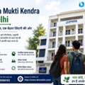 Trusted Nasha Mukti Kendra In Delhi | Athena Behavioral Health