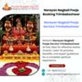 Narayan Nagbali Pooja Booking Trimbakeshwar By Rakesh Guruji