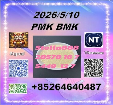Hong Kong, Free Items, CNY 100,  Trusted-supplier P.MK 28578-16-7 And B.MK 5449-12-7 /49851-31-2