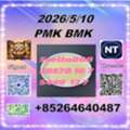 CNY 100,  Trusted-supplier P.MK 28578-16-7 And B.MK 5449-12-7 /49851-31-2