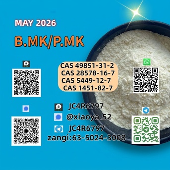 Kabul, Sporting Goods, AFN 200,  PM-K 28578-16-7/ Supported Through B-MK 5449-12-7/ Integration