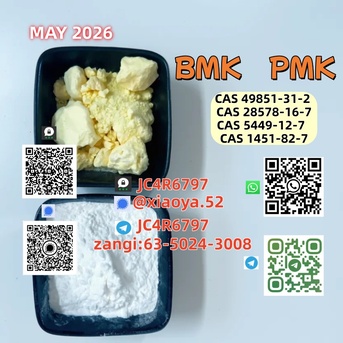 Kabul, Sporting Goods, AFN 200,  PM-K 28578-16-7/ Supported Through B-MK 5449-12-7/ Integration
