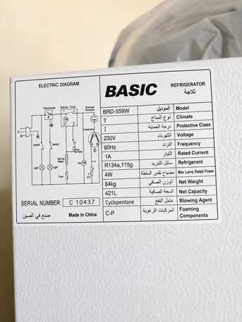Khobar, Appliances, SAR 660,  BASIC Refrigerator (2 Door) - 481 L Capacity - 220 Voltage