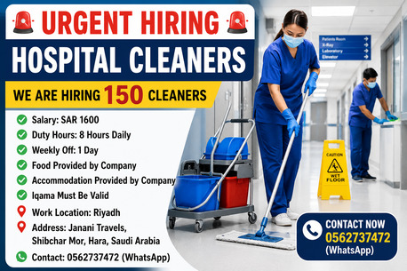 Riyadh, Jobs, জরুরি নিয়োগ &ndash; হাসপাতাল ক্লিনার . ???? Urgent Hiring &ndash; Hospital Cleaners ????