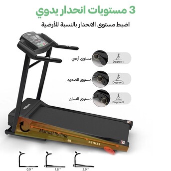 Riyadh, Sporting Goods, SAR 1299,  Hillbro Foldable Motorized Treadmill 2.0 HP - 53TH11