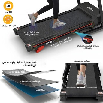 Riyadh, Sporting Goods, SAR 1299,  Hillbro Foldable Motorized Treadmill 2.0 HP - 53TH11