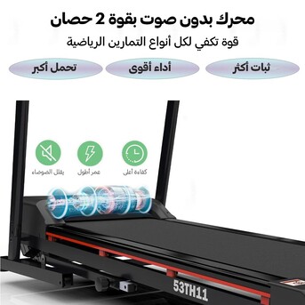 Riyadh, Sporting Goods, SAR 1299,  Hillbro Foldable Motorized Treadmill 2.0 HP - 53TH11