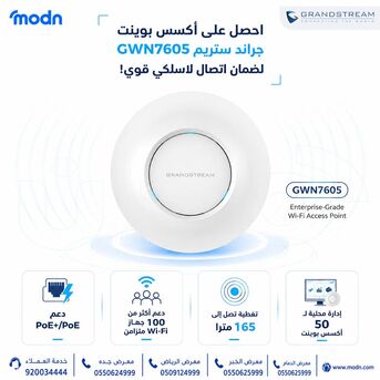 Riyadh, Computers, SAR 1,  اشتري أكسس بوينت جراند ستريم GWN7605 من مدن