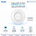 SAR 1,  اشتري أكسس بوينت جراند ستريم GWN7605 من مدن