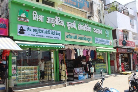 Lucknow, Health, Best Ayurvedic Store In Lucknow For Authentic Herbal Medicines & Natural Healthcare