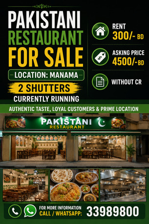 Manama, Businesses For Sale, For Sale : Pakistani Restaurant For Sale In Manama Busy Area