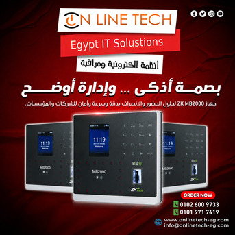 Cairo, Electronics, EGP 1,  جهاز بصمة ZK MB2000 &ndash; دقة عالية وحماية متطورة