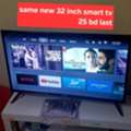 BHD 25,  Smart Tv Same New 32 Inch 25 Bd Last Msg 3670 8372 Wts Ap Delivery 2 Bd