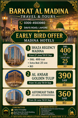 Birmingham, Tickets, SAR 400,  MAKKAH AND MADINAH HOTELS