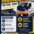 Van Salesman
