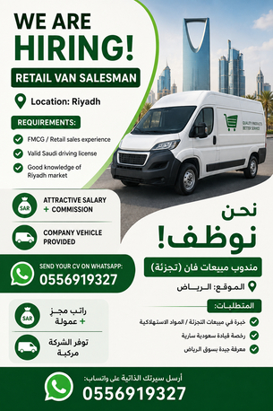 Riyadh, Jobs, Van Salesman