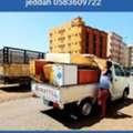 Perfect Packing Moving For House Office Furniture Shifting Jeddah📞 Riyadh 0583609722