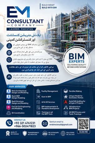 Riyadh, Lessons Offered, We Provide CAD And BIM Design And Modeling 2d And 3D Services