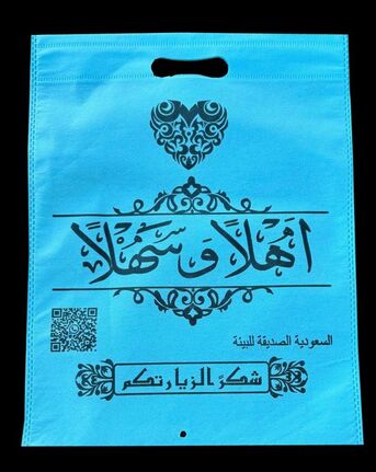 Madinah, Jobs, Sales And Marketing Executive