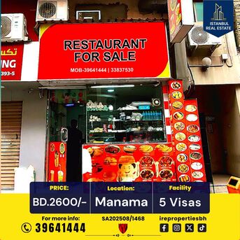 Manama, Shops, BHD 2600,  50 Sq. Meter,  Running Restaurant For Sale In Manama &ndash; BD 2600/-
