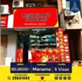 BHD 2600,  50 Sq. Meter,  Running Restaurant For Sale In Manama &ndash; BD 2600/-