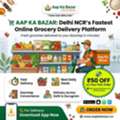 INR 20,  Aap Ka Bazar &ndash; Online Grocery Shopping Made Easy