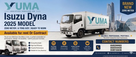 Riyadh, Vehicles, Cars & Trucks , SAR 9500,  ISUZU Dyna Trucks 2025,  2025,  Manual,  01 KM,  Isuzu Dyna Trucks 6tons On Rent