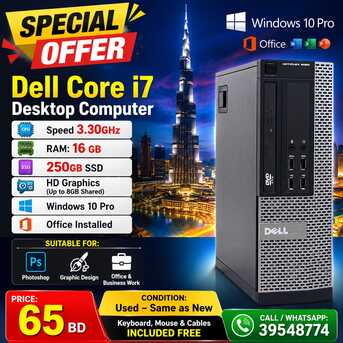 Manama, Computers, BHD 65,  Dell Core I7 - Computer Set Speed 3.40Ghz 16GB RAM | 250GB SSD Win 10 Pro 8GB HD Graphics-