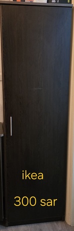 Al Rehab, Furniture, SAR 200,  Exit Sale